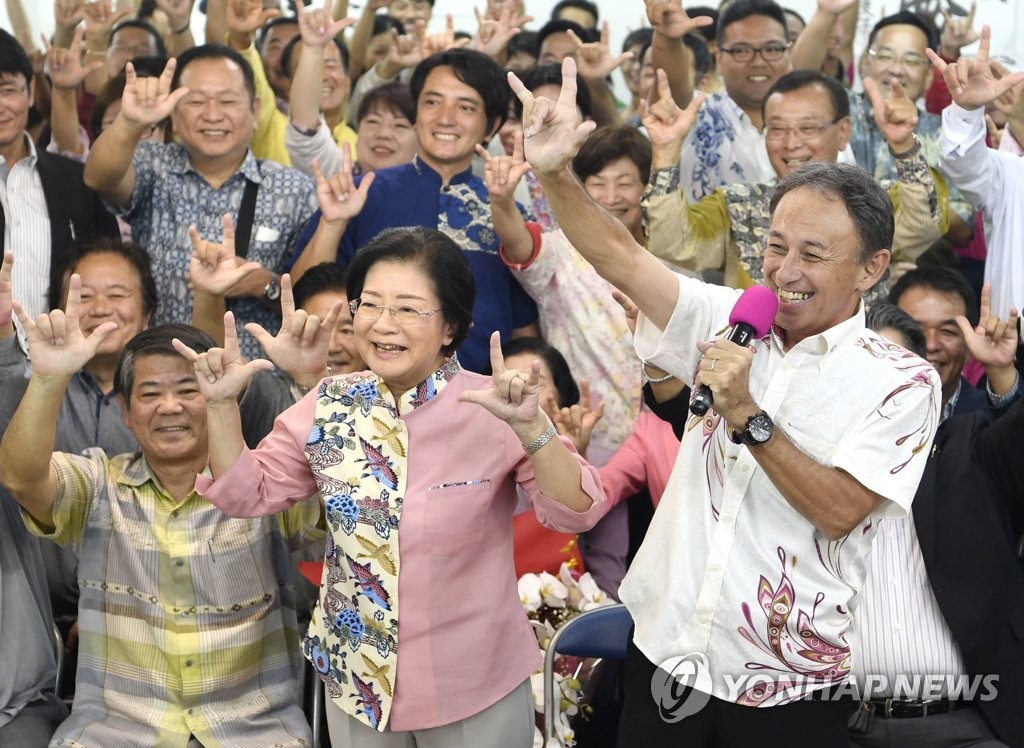 日 나하시장 선거서 '미군기지 반대파' 후보 압승