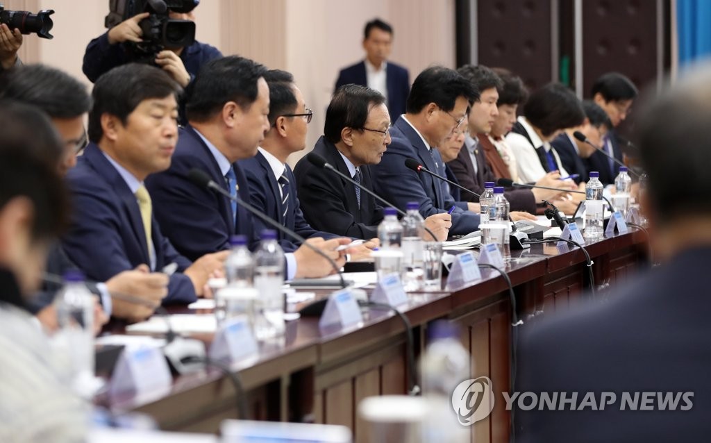 더불어민주당 회의