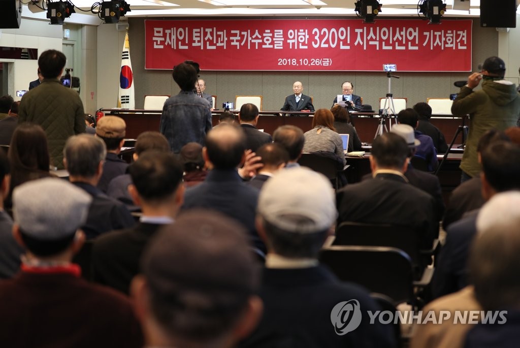 선언문 보는 참석자들