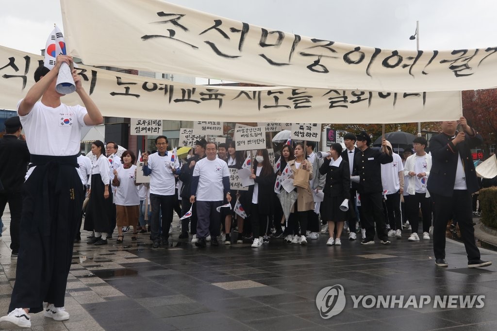 "대한독립 만세" 광주학생독립운동 재연행사