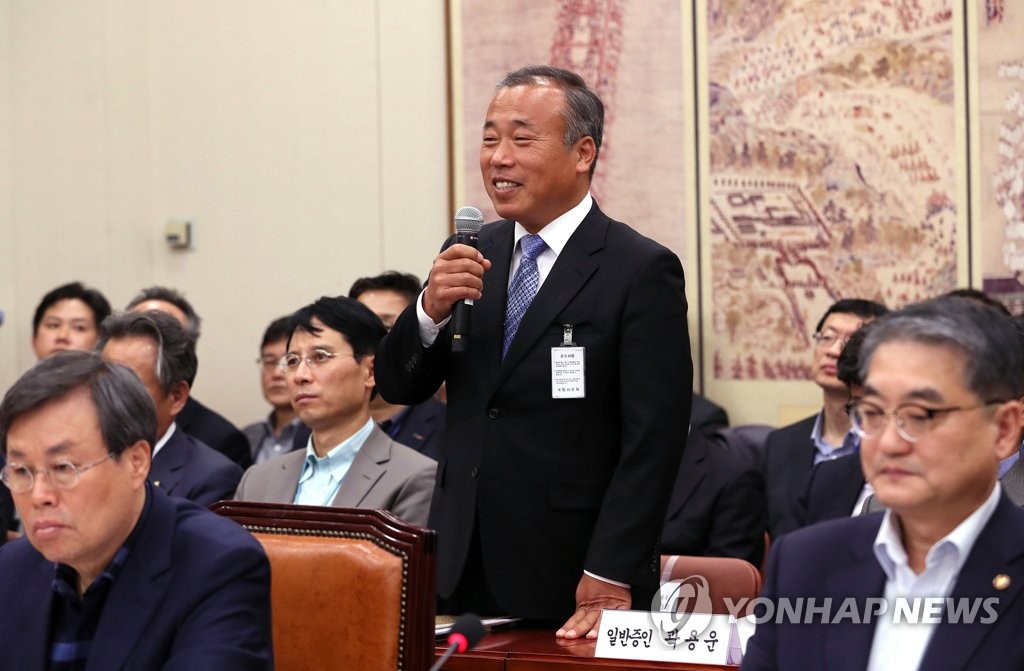 훈민정음 상주본 소장자 배익기 씨, 국감 증인 출석