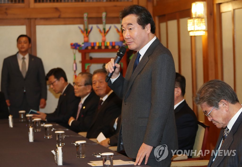 인사말 하는 이낙연 총리