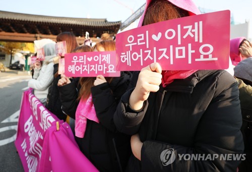 전역하는 김준수 기다리는 팬들