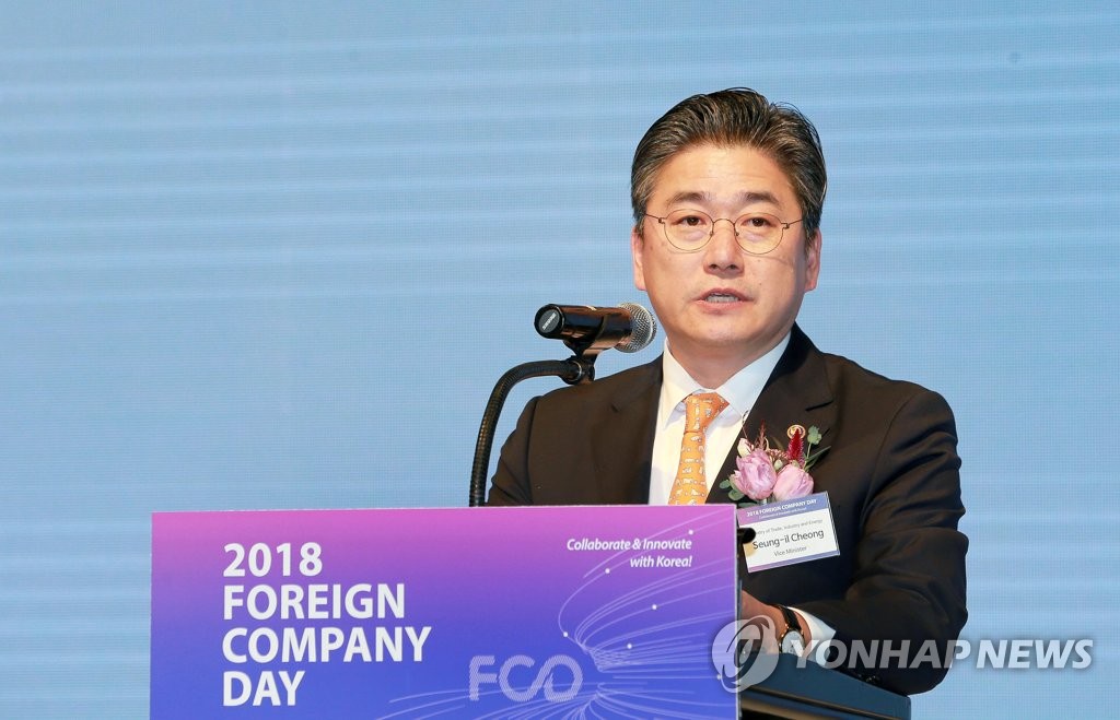 Cheong Seung-il, vice minister of trade, industry and energy, delivers an opening speech for 2018 Foreign Company Day held at the Grand Intercontinental Hotel in southern Seoul on Nov. 5, 2018, in this photo provided by the ministry. (Yonhap)