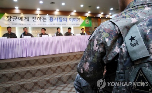 '장군, 병사들의 의견에 귀기울여 주세요'