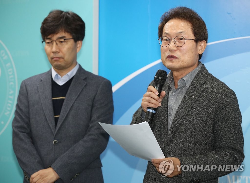 교육감 출범준비위원회 백서 설명하는 조희연