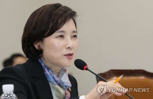 답변하는 유은혜 사회부총리