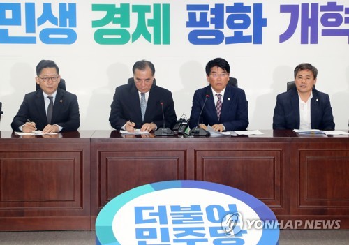 당정협의, 발언하는 박완주 의원