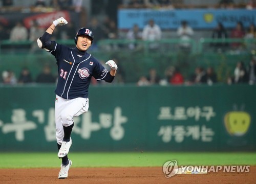 역전 투런 환호하는 정수빈