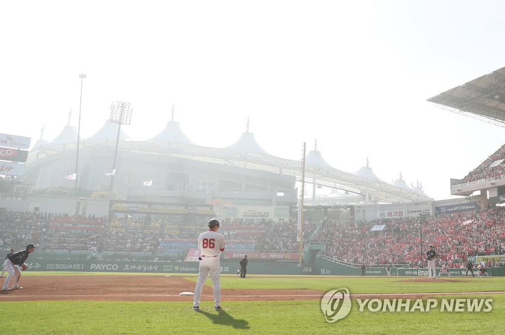 In this file photo from Nov. 10, 2018, Game 5 of the Korean Series between the home team SK Wyverns and the Doosan Bears is played in dusty conditions at SK Happy Dream Park in Incheon, 40 kilometers west of Seoul. (Yonhap)