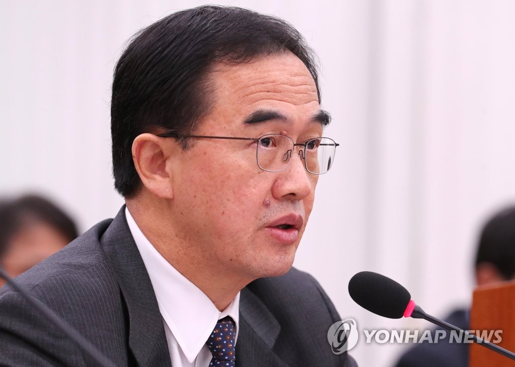조명균 통일부 장관