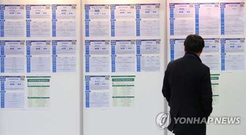 청년 채용박람회의 취업준비생