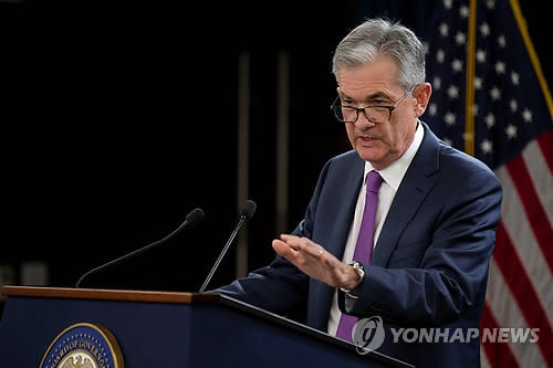 제롬 파월