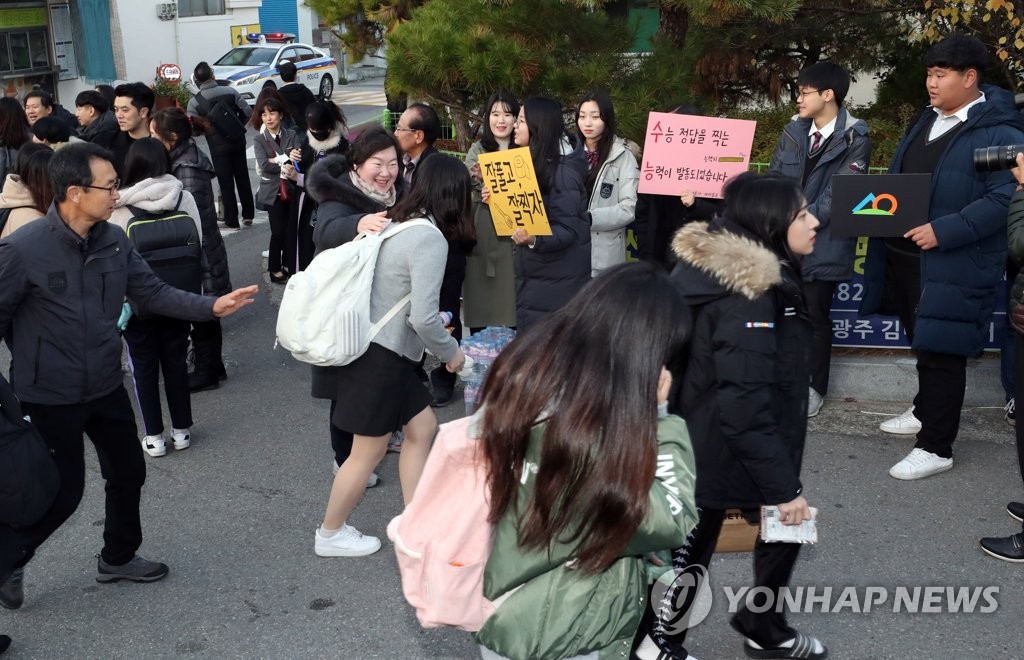韓国全国で大学入試