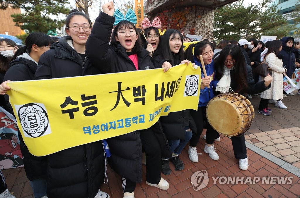 韓国全国で大学入試