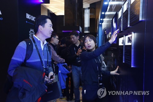삼성전자, 중국서 '삼성 미래기술 포럼'