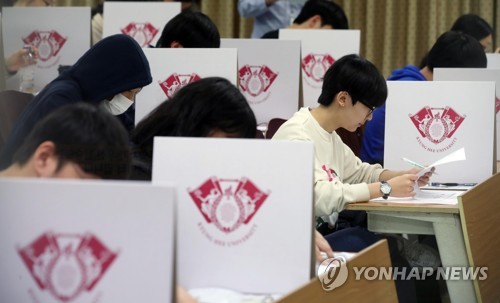 논술고사 치르는 수험생들