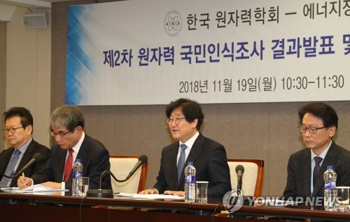 원자력 국민인식조사 결과 설명하는 김명현 회장