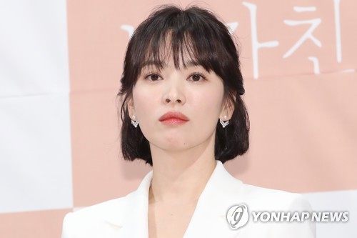 질문 듣는 송혜교