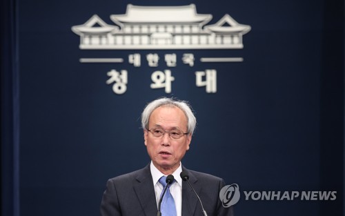 경제사회노동위원회 1차 회의 결과 발표하는 문성현 위원장