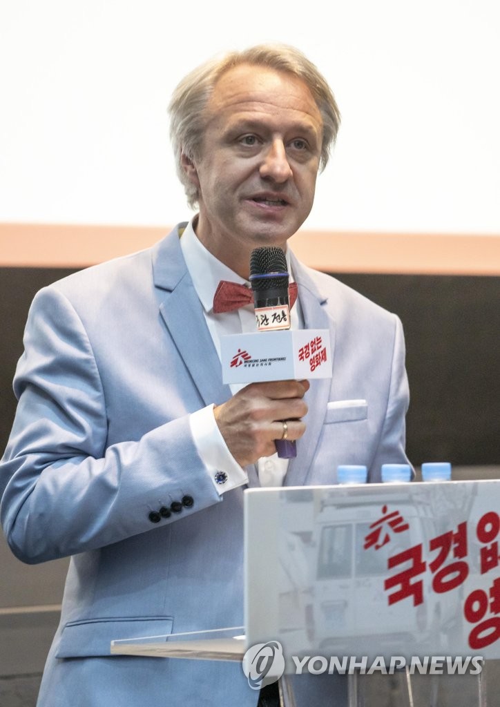 국경없는 영화제 2018 개막식