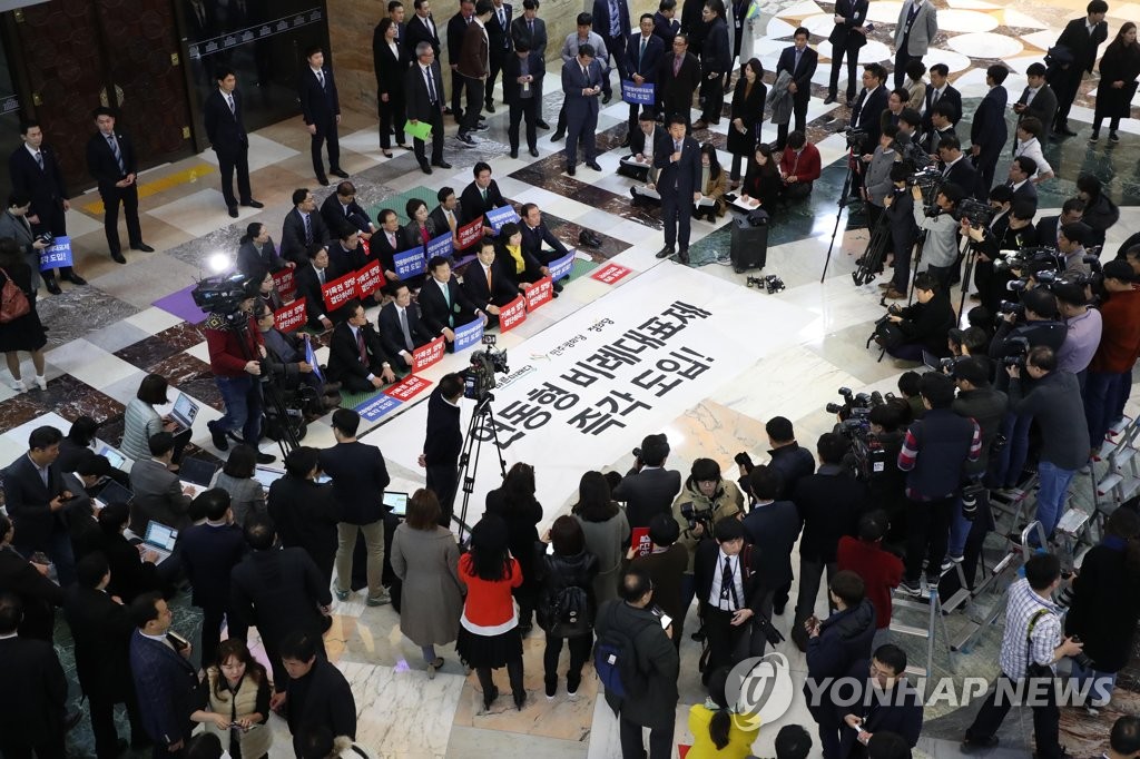 야3당 연동형 비례대표제 결단 촉구 연좌농성
