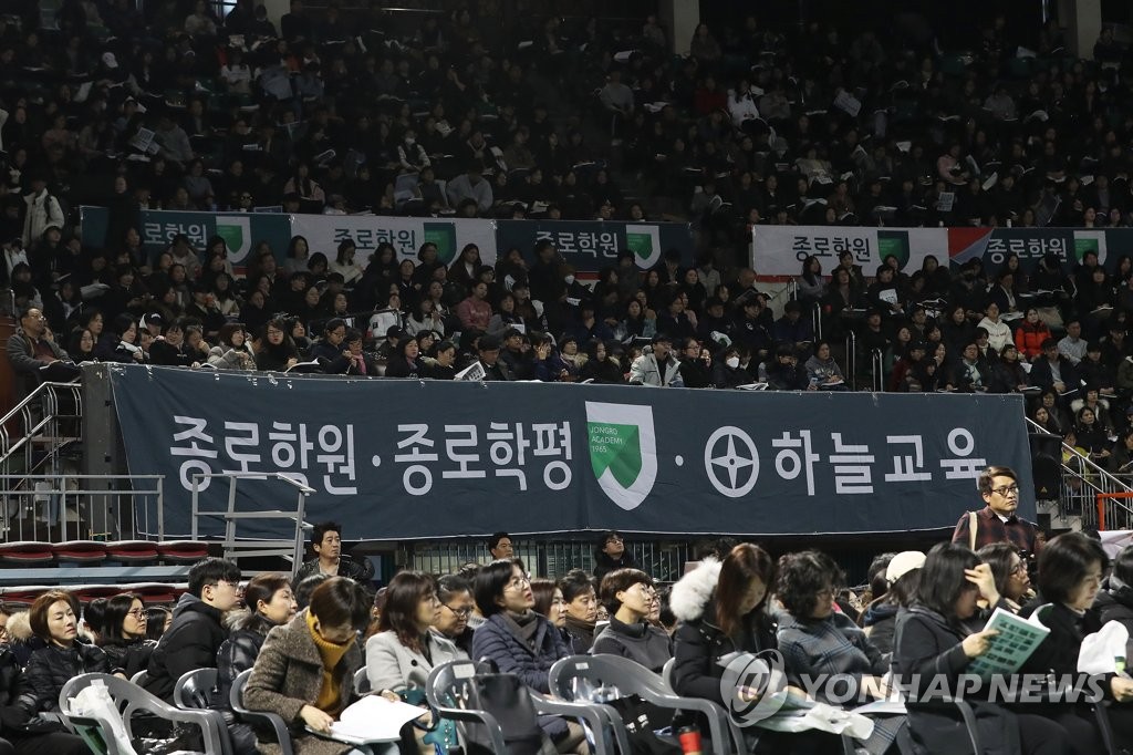 2019 불수능에 따른 입시 전략은?