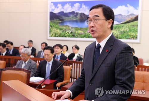 인사말 하는 조명균 장관
