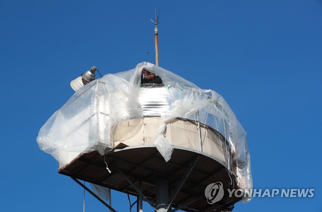 총장 연임 반대, 칼바람 맞으며 고공농성