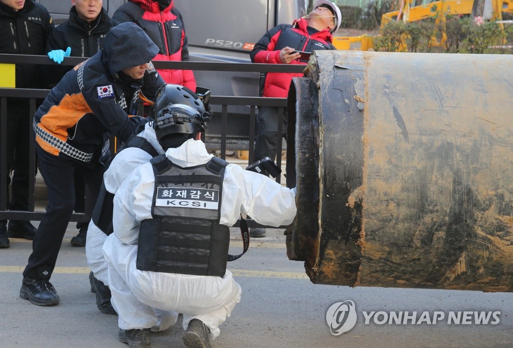 온수관 배관 파열사고 합동감식