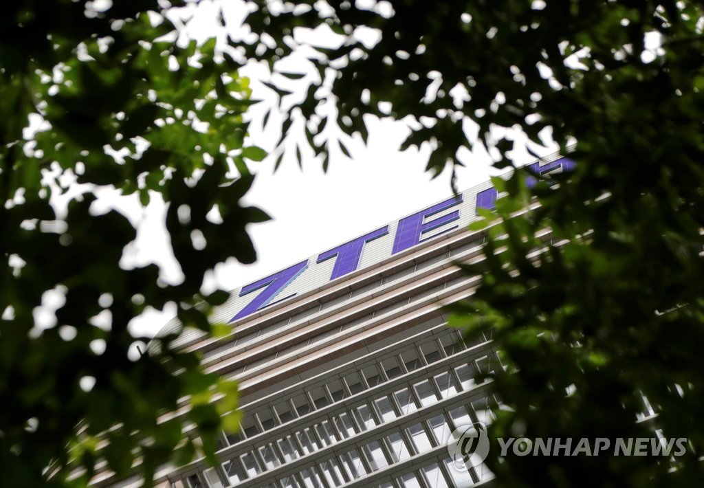 ZTE 베이징 연구개발센터 전경