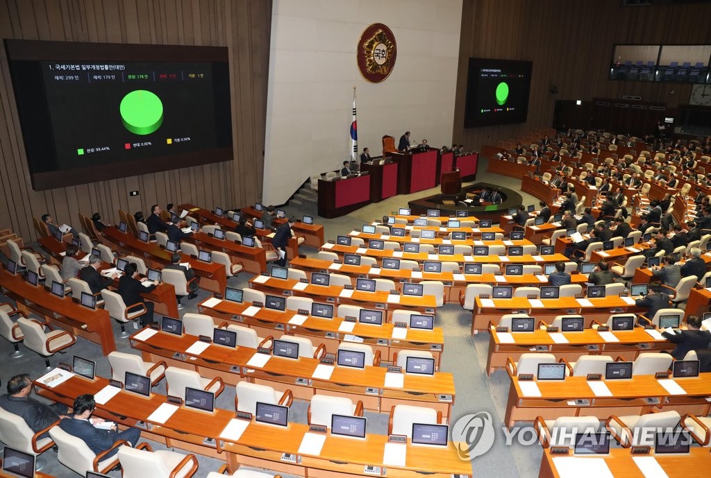 본회의장 야3당의 빈자리