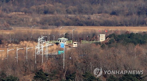 동해선 철도 공동조사단 방북