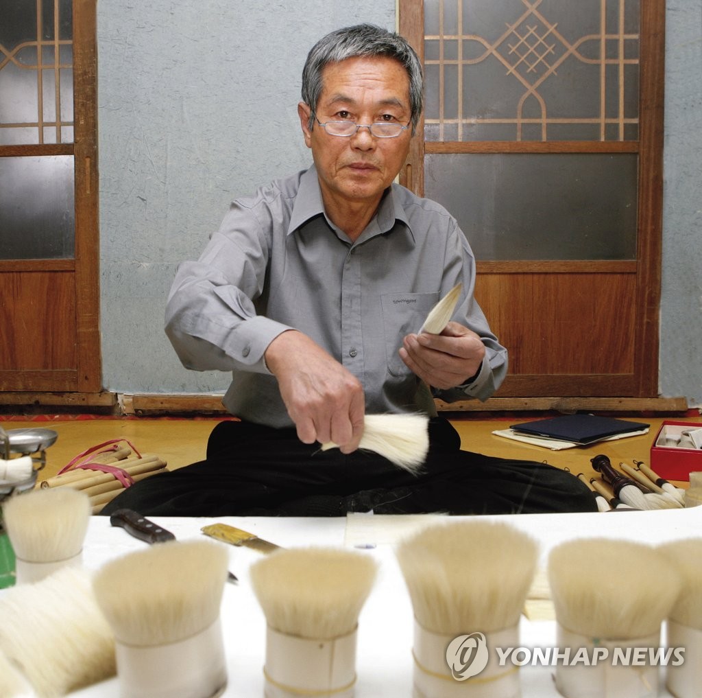 울산시 지정 무형문화재 모필장