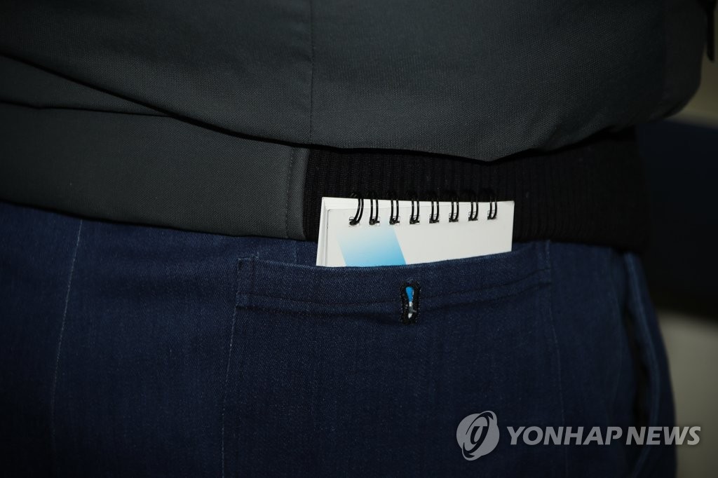 이낙연 총리의 바지 뒷주머니