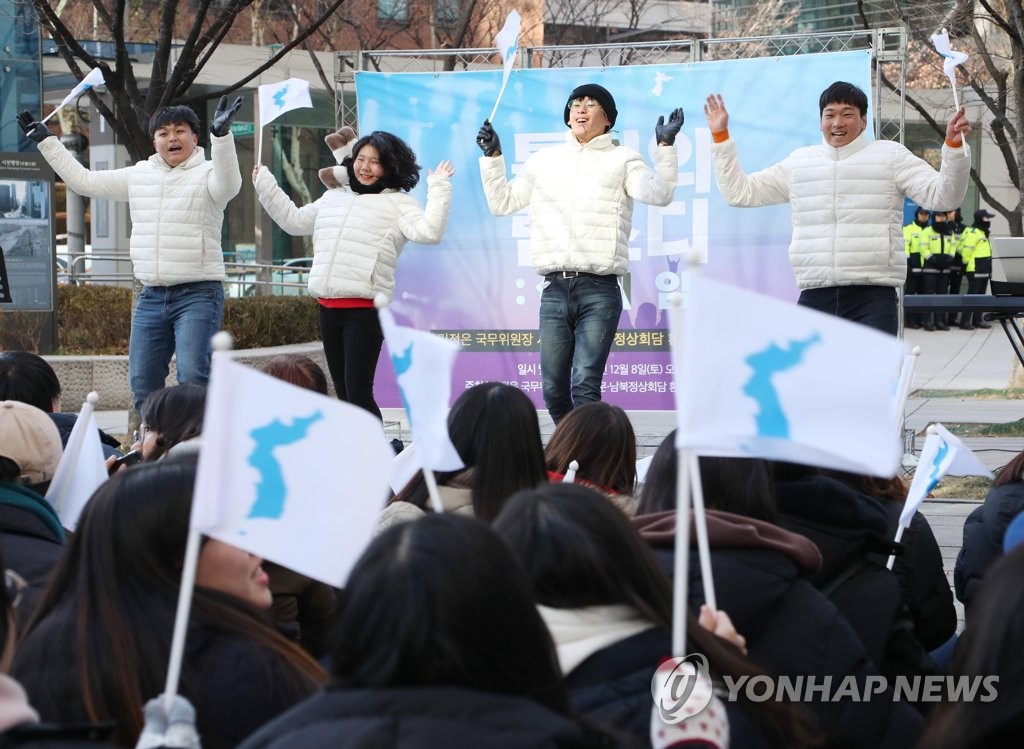 김정은 북한 국무위원장 환영문화제 개최