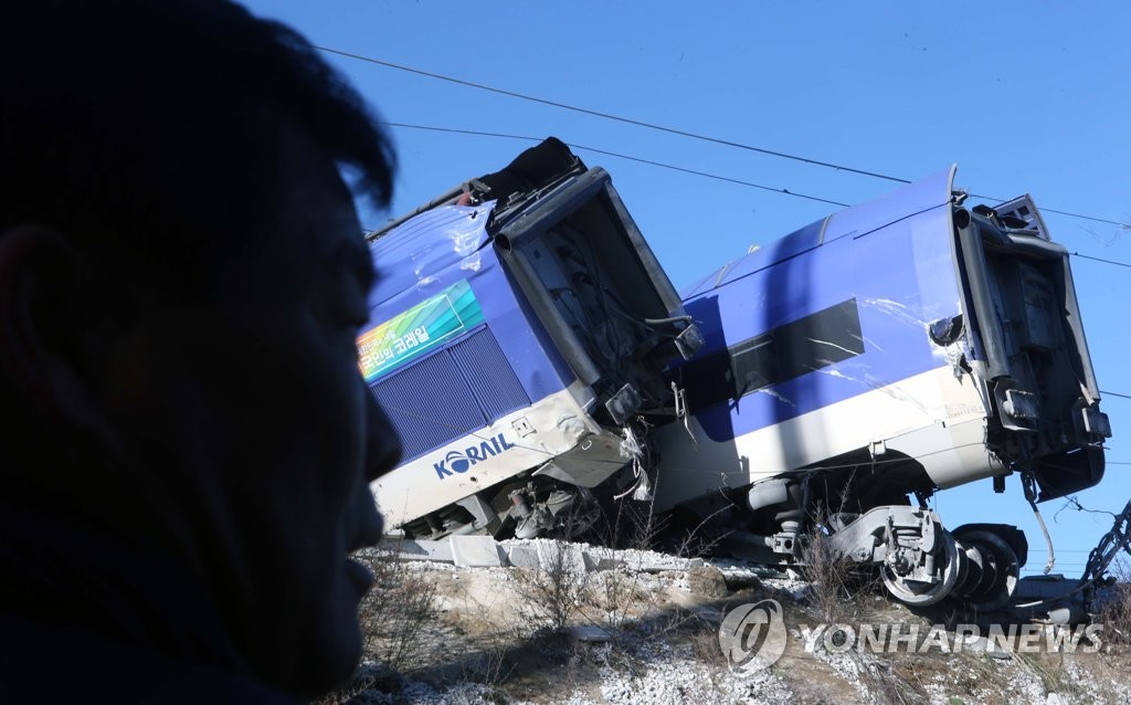 'KTX 열차 사고…국민은 불안하다'