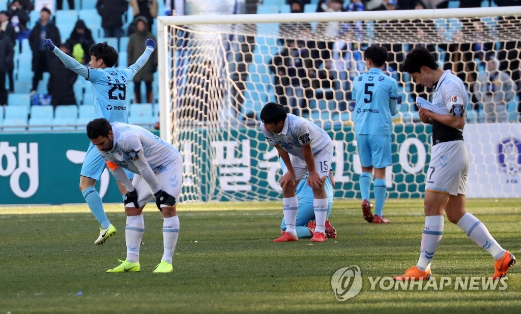 희비 교차