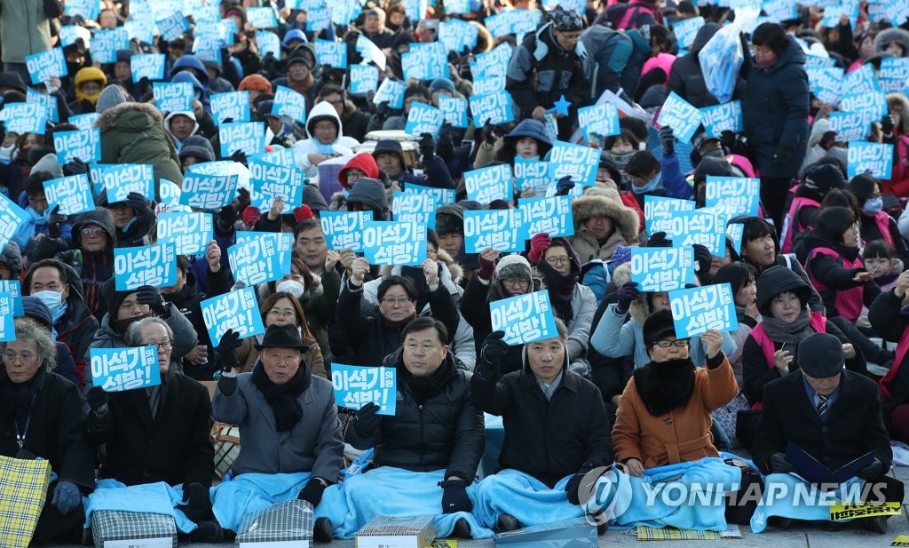 이석기 석방대회