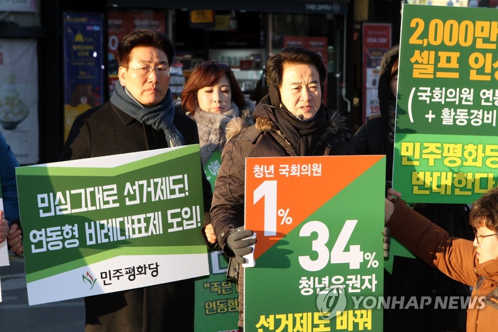 정동영 대표, 신촌에서 선거제도개혁 홍보 나서