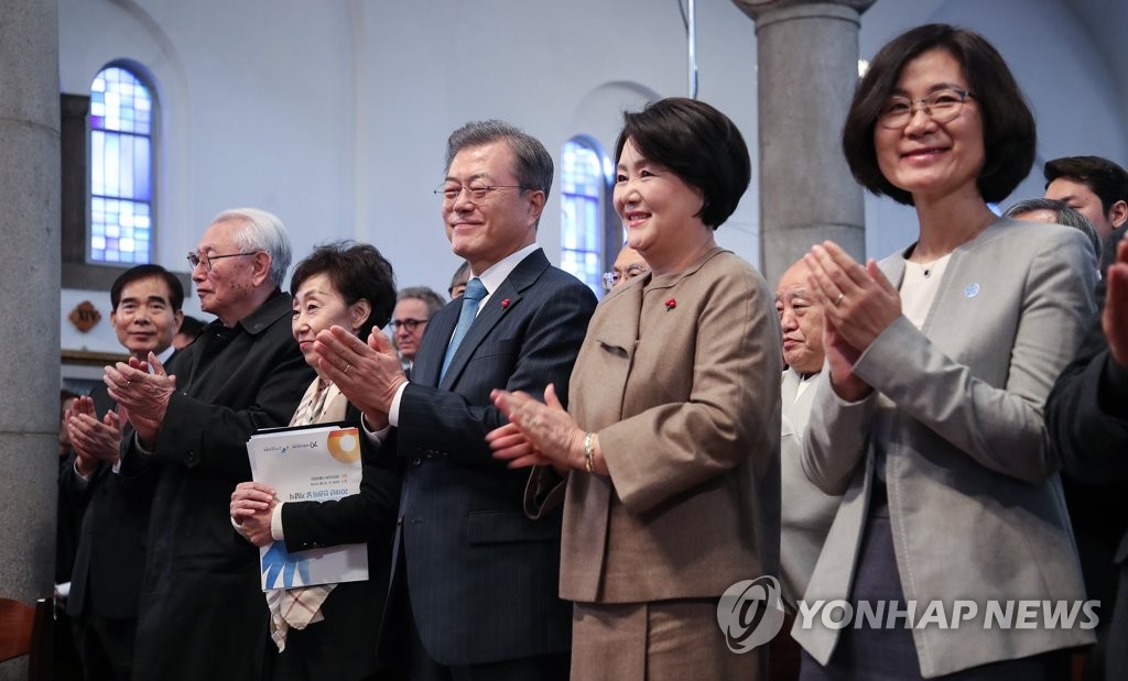 인권의 날에서 박수치는 문 대통령