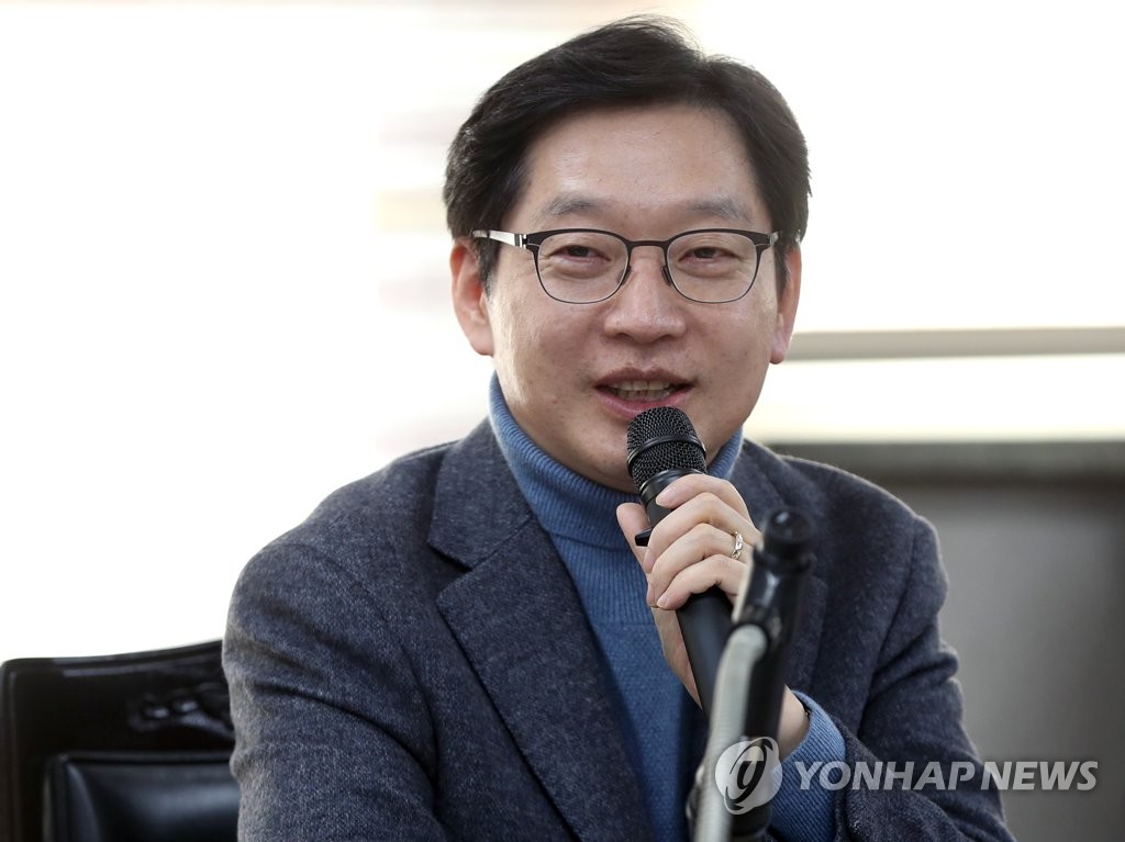 인사말 하는 김경수 지사