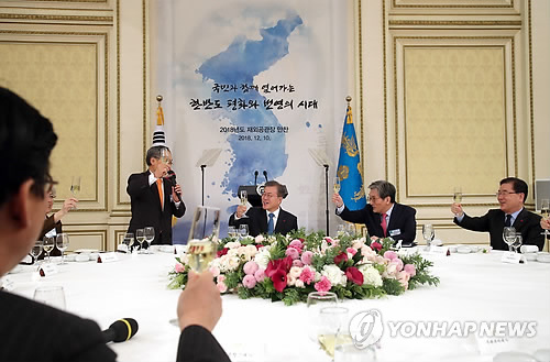 재외공관장 만찬, 건배하는 문 대통령