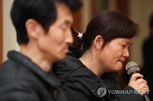 애끓는 부모의 마음