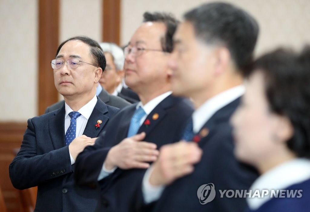 국민의례하는 홍남기 부총리