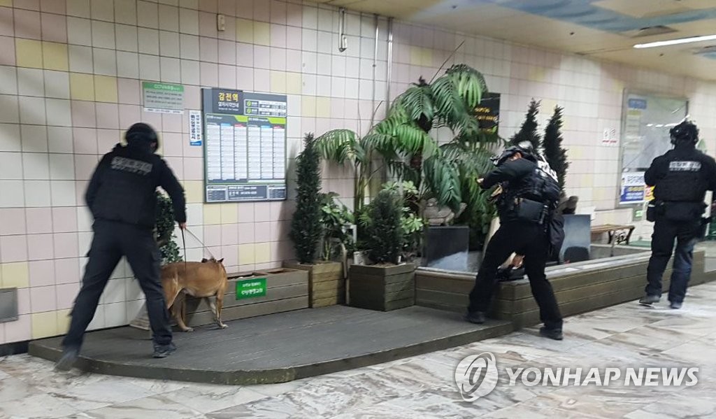 부산 감전역 수색하는 경찰