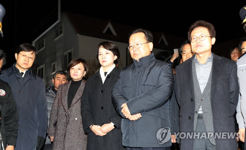 강릉펜션 사고현장 방문한 유은혜 부총리