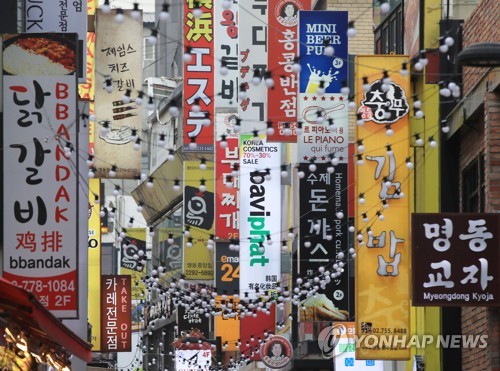 (서울=연합뉴스)