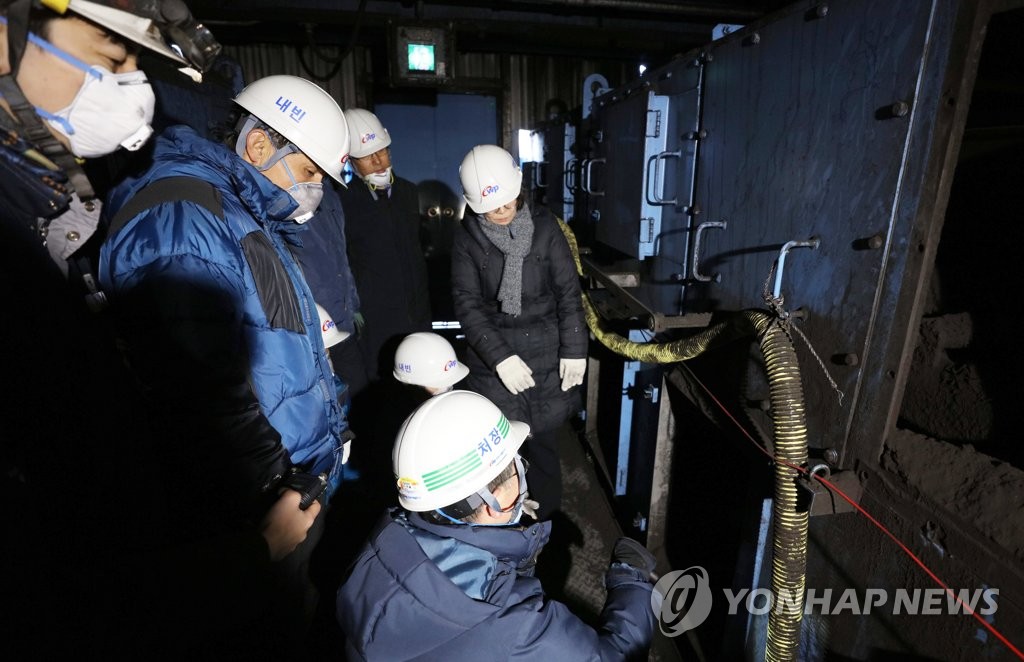 태안화력 사고 현장 살피는 국가인권위원회