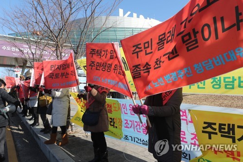 GTX A노선 시공 '진통 예고'